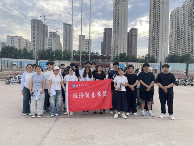 学院动态(图1)