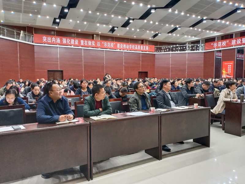 副校长王永恒为我院师生讲专题党课-河南工程学院经济贸易学院